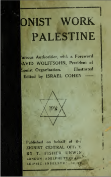 (كتاب) النشاط الصهيوني في فلسطين
